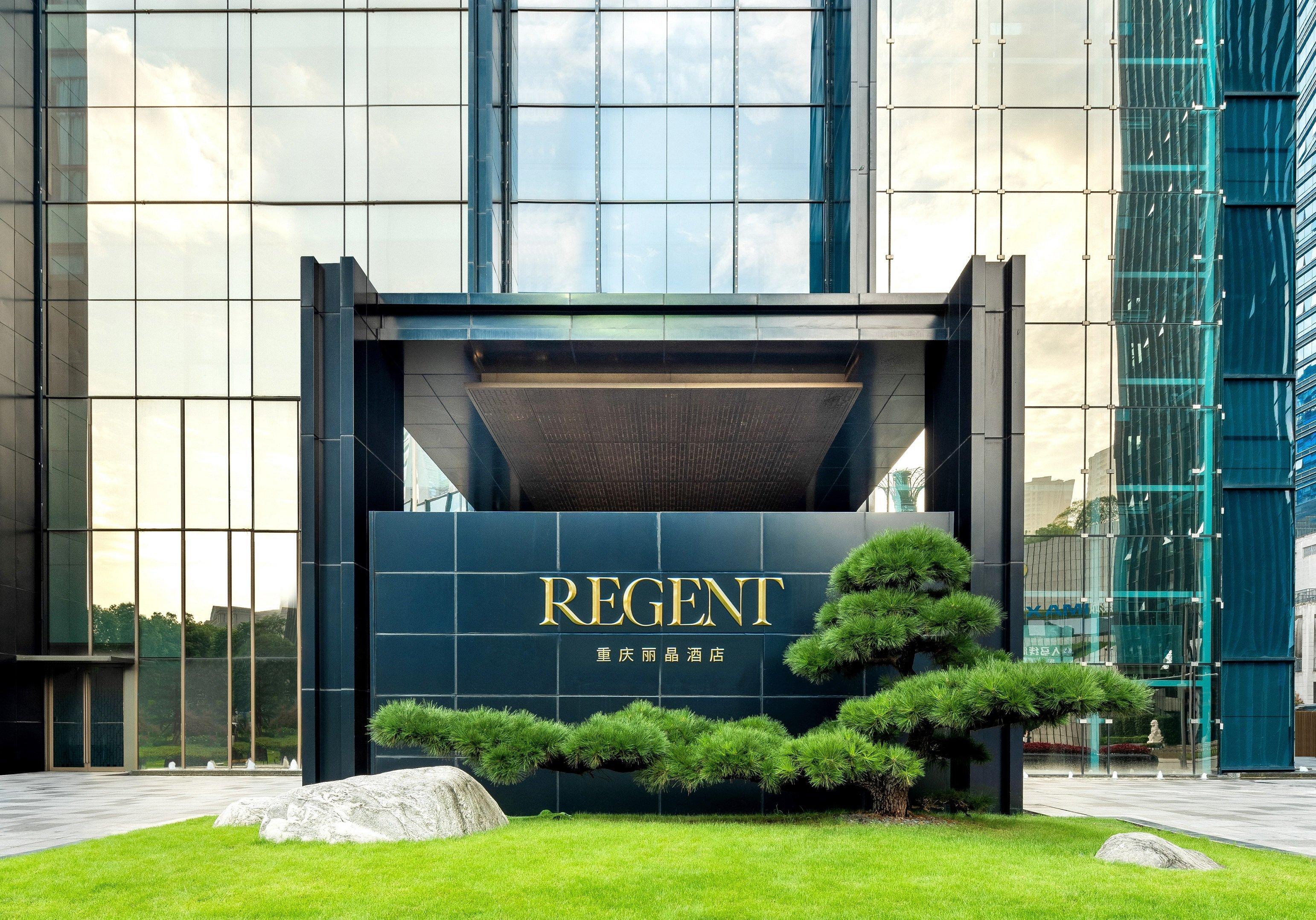 Готель Regent Chongqing - Complimentary 1St Round Mini Bar Daily Екстер'єр фото