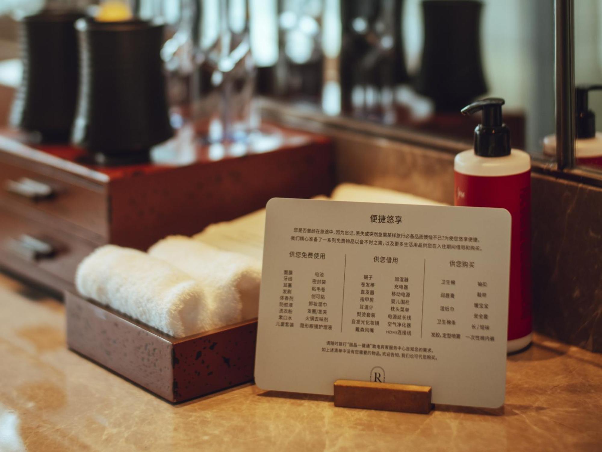 Готель Regent Chongqing - Complimentary 1St Round Mini Bar Daily Екстер'єр фото